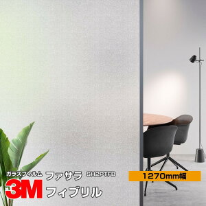 3M t@T SH2PTFB tBu 50C` 1270mm×30m KXtB Uh~ tB ډBV[g vCoV[΍ UVJbg OJbg 䕗 nk ΍ h ډBtB DIY 