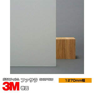3M t@T _ SH2PTKU 1270mm×1mȏ10cmP KXtB Uh~ tB ډBV[g vCoV[΍ UVJbg OJbg 䕗 nk ΍ h ډBtB DIY mx