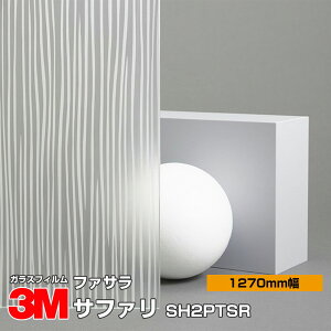 3M t@T SH2PTSR Tt@ 50C` 1270mm×30m KXtB Uh~ tB ډBV[g vCoV[΍ UVJbg OJbg 䕗 nk ΍ h ډBtB DIY m