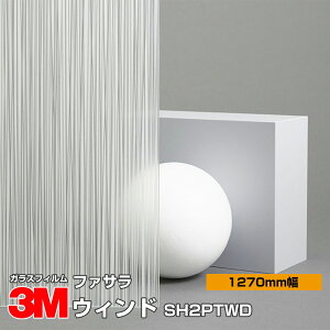 3M t@T SH2PTWD EBh 50C` 1270mm×1mȏ10cmPʐؔ KXtB Uh~ tB ډBV[g vCoV[΍ UVJbg OJbg 䕗 nk ΍ h ډB