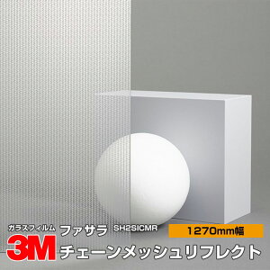 3M t@T SH2SICMR `F[bVtNg 50C` 1270mm×30m KXtB Uh~ tB ډBV[g vCoV[΍ UVJbg OJbg 䕗 nk ΍ h 