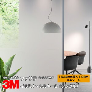 3M t@T SH2SSIM-S C~iEVL[SiVOj 60C` 1524mm×2.08m×4V[g yLF1450mm×1.94mz KXtB Uh~ tBvCoV[΍ UVJbg OJ