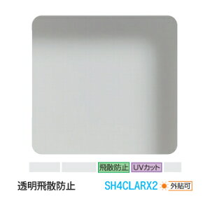 3M eBg SH4CLARX2  36C` 914mm×30m O\ KXtB Uh~ UVJbg OJbg h 䕗 nk ΍ h DIY mx[V tH[ Ɩp