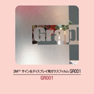 3M t@T OtBA GR001 1270mm×mؔ KXtB Uh~ tB ډBV[g vCoV[΍ UVJbg OJbg 䕗 nk ΍ h ډBtB DIY mx[