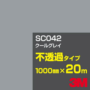 3M SC042 N[OC 1000mm×20m^3M XRb`JtB JV[Y s߃^Cv^J[tB^JbeBOpV[g^iubNjn^DFiOCjn