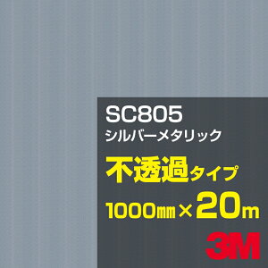 3M SC805 Vo[^bN 1000mm×20m^3M XRb`JtB JV[Y s߃^Cv^J[tB^JbeBOpV[g^iVo[jn^iubNjn^DFiOCjn