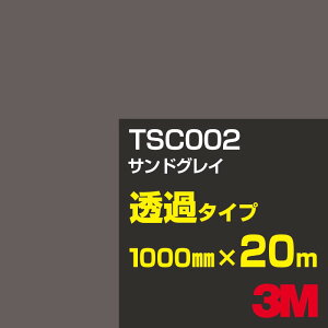 3M TSC002 ThOC 1000mm×20m^3M XRb`JtB JV[Y ߃^Cv^J[tB^JbeBOpV[g^iubNjn^DFiOCjn