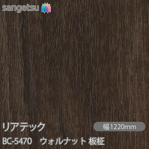 SܕtσtB AebN BC-5470 EHibg  W1220mm×50m[ BC5470 REATEC JbeBOV[g SV[g ̂tǎ CNV[g V[g σtB DIY tH[