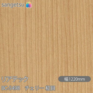 SܕtσtB AebN BC-5498 `F[  W1220mm×50m[ BC5498 REATEC JbeBOV[g SV[g ̂tǎ CNV[g V[g σtB DIY tH[ S