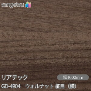 SܕtσtB AebN GD-4904 փhAtB EHibg ځij W1220mm×1mPʐؔ GD4904 REATEC JbeBOV[g SV[g ̂tǎ CNV[g V[g 