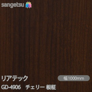 SܕtσtB AebN GD-4906 փhAtB `F[  W1220mm×50m[ GD4906 REATEC JbeBOV[g SV[g ̂tǎ CNV[g V[g σtB 