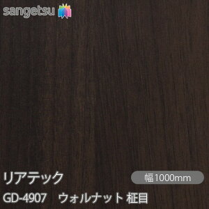SܕtσtB AebN GD-4907 փhAtB EHibg  W1220mm×1mPʐؔ GD4907 REATEC JbeBOV[g SV[g ̂tǎ CNV[g V[g σt