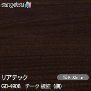SܕtσtB AebN GD-4908 փhAtB `[N ij W1220mm×50m[ GD4908 REATEC JbeBOV[g SV[g ̂tǎ CNV[g V[g σtB