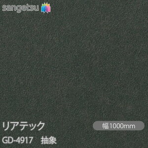 SܕtσtB AebN GD-4917 փhAtB  W1220mm×50m[ GD4917 REATEC JbeBOV[g SV[g ̂tǎ CNV[g V[g σtB DIY tH