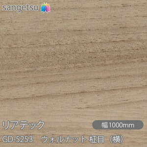 SܕtσtB AebN GD-5253 փhAtB EHibg ځij W1220mm×1mPʐؔ GD5253 REATEC JbeBOV[g SV[g ̂tǎ CNV[g V[g 