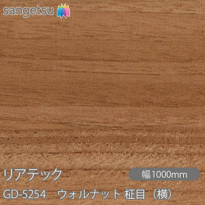 SܕtσtB AebN GD-5254 փhAtB EHibg ځij W1000mm×50m[ GD5254 REATEC JbeBOV[g SV[g ̂tǎ CNV[g V[g 