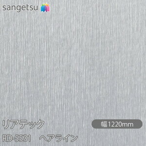 SܕtσtB AebN RD-5531 wAC W1220mm×1mPʐؔ RD5531 REATEC JbeBOV[g SV[g ̂tǎ CNV[g V[g σtB DIY tH[ S