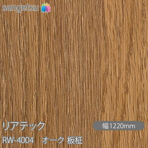 SܕtσtB AebN RW-4004 I[N  W1220mm×50m[ RW4004 REATEC JbeBOV[g SV[g ̂tǎ CNV[g V[g σtB DIY tH[ S