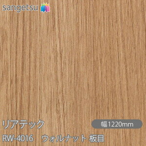 SܕtσtB AebN RW-4016 EHibg  W1220mm×50m[ RW4016 REATEC JbeBOV[g SV[g ̂tǎ CNV[g V[g σtB DIY tH[