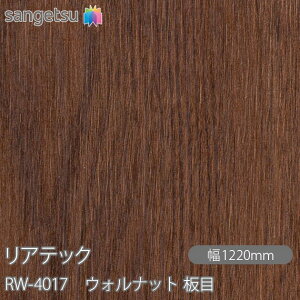 SܕtσtB AebN RW-4017 EHibg  W1220mm×1mPʐؔ RW4017 REATEC JbeBOV[g SV[g ̂tǎ CNV[g V[g σtB DIY tH[