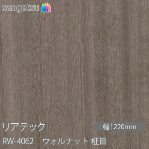 SܕtσtB AebN RW-4062 EHibg  W1220mm×1mPʐؔ RW4062 REATEC JbeBOV[g SV[g ̂tǎ CNV[g V[g σtB DIY tH[