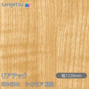 SܕtσtB AebN RW-5041 VJA  W1220mm×50m[ RW5041 REATEC JbeBOV[g SV[g ̂tǎ CNV[g V[g σtB DIY tH[ S