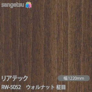 SܕtσtB AebN RW-5052 EHibg  W1220mm×1mPʐؔ RW5052 REATEC JbeBOV[g SV[g ̂tǎ CNV[g V[g σtB DIY tH[