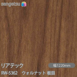 SܕtσtB AebN RW-5362 EHibg  W1220mm×50m[ RW5362 REATEC JbeBOV[g SV[g ̂tǎ CNV[g V[g σtB DIY tH[