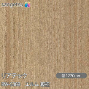SܕtσtB AebN RW-5368 G  W1220mm×1mPʐؔ RW5368 REATEC JbeBOV[g SV[g ̂tǎ CNV[g V[g σtB DIY tH[ S