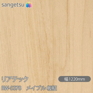 SܕtσtB AebN RW-5378 Cv  W1220mm×50m[ RW5378 REATEC JbeBOV[g SV[g ̂tǎ CNV[g V[g σtB DIY tH[ S