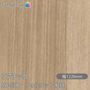 SܕtσtB AebN RW-5380 EHibg  W1220mm×1mPʐؔ RW5380 REATEC JbeBOV[g SV[g ̂tǎ CNV[g V[g σtB DIY tH[