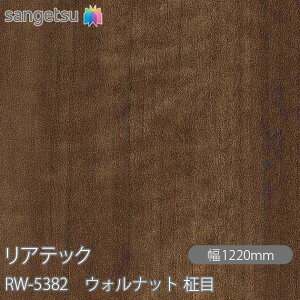 SܕtσtB AebN RW-5382 EHibg  W1220mm×1mPʐؔ RW5382 REATEC JbeBOV[g SV[g ̂tǎ CNV[g V[g σtB DIY tH[