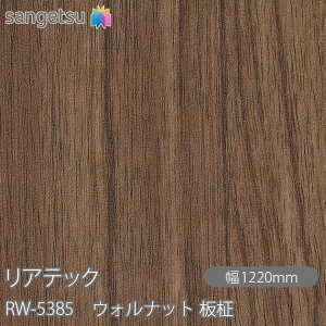 SܕtσtB AebN RW-5385 EHibg  W1220mm×1mPʐؔ RW5385 REATEC JbeBOV[g SV[g ̂tǎ CNV[g V[g σtB DIY tH[