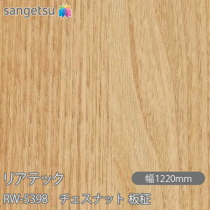 SܕtσtB AebN RW-5398 `FXibg  W1220mm×50m[ RW5398 REATEC JbeBOV[g SV[g ̂tǎ CNV[g V[g σtB DIY tH[