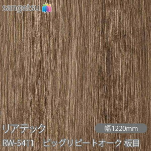 SܕtσtB AebN RW-5411 rbOs[gI[N  W1220mm×50m[ RW5411 REATEC JbeBOV[g SV[g ̂tǎ CNV[g V[g σtB DIY 
