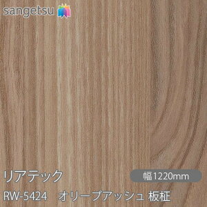 SܕtσtB AebN RW-5424 I[uAbV  W1220mm×50m[ RW5424 REATEC JbeBOV[g SV[g ̂tǎ CNV[g V[g σtB DIY tH