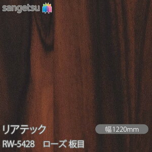 SܕtσtB AebN RW-5428 [Y  W1220mm×50m[ RW5428 REATEC JbeBOV[g SV[g ̂tǎ CNV[g V[g σtB DIY tH[ S
