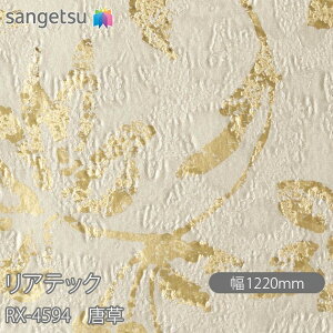 SܕtσtB AebN RX-4594  W1220mm×50m[ RX4594 REATEC JbeBOV[g SV[g ̂tǎ CNV[g V[g σtB DIY tH[ Sܕt