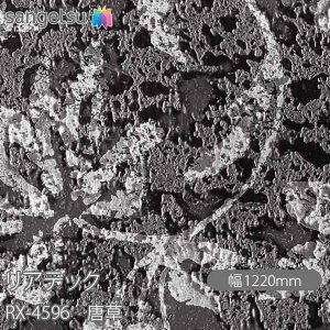 SܕtσtB AebN RX-4596  W1220mm×50m[ RX4596 REATEC JbeBOV[g SV[g ̂tǎ CNV[g V[g σtB DIY tH[ Sܕt