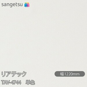 SܕtσtB AebN TAV-4744 PF W1220mm×1mPʐؔ TAV4744 REATEC JbeBOV[g SV[g ̂tǎ CNV[g V[g σtB DIY tH[ Sܕt