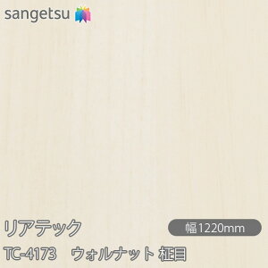 SܕtσtB AebN TC-4173 EHibg  W1220mm×1mPʐؔ TC4173 REATEC JbeBOV[g SV[g ̂tǎ CNV[g V[g σtB DIY tH[