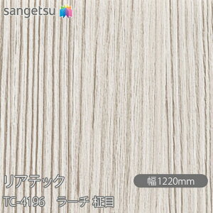 SܕtσtB AebN TC-4196 [`  W1220mm×1mPʐؔ TC4196 REATEC JbeBOV[g SV[g ̂tǎ CNV[g V[g σtB DIY tH[ S