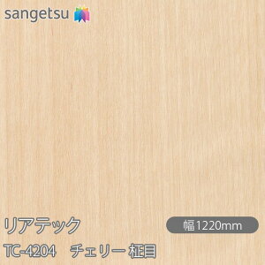 SܕtσtB AebN TC-4204 `F[  W1220mm×1mPʐؔ TC4204 REATEC JbeBOV[g SV[g ̂tǎ CNV[g V[g σtB DIY tH[ S