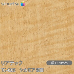 SܕtσtB AebN TC-4205 VJA  W1220mm×1mPʐؔ TC4205 REATEC JbeBOV[g SV[g ̂tǎ CNV[g V[g σtB DIY tH[ S