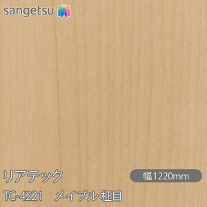 SܕtσtB AebN TC-4221 Cv  W1220mm×50m[ TC4221 REATEC JbeBOV[g SV[g ̂tǎ CNV[g V[g σtB DIY tH[ S