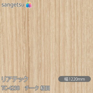 SܕtσtB AebN TC-4238 `[N  W1220mm×1mPʐؔ TC4238 REATEC JbeBOV[g SV[g ̂tǎ CNV[g V[g σtB DIY tH[ S