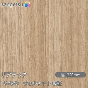 SܕtσtB AebN TC-4240 EHibg  W1220mm×1mPʐؔ TC4240 REATEC JbeBOV[g SV[g ̂tǎ CNV[g V[g σtB DIY tH[