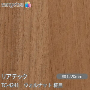 SܕtσtB AebN TC-4241 EHibg  W1220mm×1mPʐؔ TC4241 REATEC JbeBOV[g SV[g ̂tǎ CNV[g V[g σtB DIY tH[