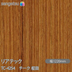 SܕtσtB AebN TC-4254 `[N  W1220mm×1mPʐؔ TC4254 REATEC JbeBOV[g SV[g ̂tǎ CNV[g V[g σtB DIY tH[ S