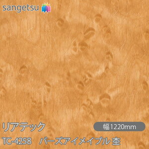 SܕtσtB AebN TC-4258 o[YACCv  W1220mm×1mPʐؔ TC4258 REATEC JbeBOV[g SV[g ̂tǎ CNV[g V[g σtB DIY t